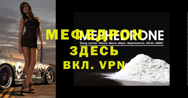 метамфетамин Гусь-Хрустальный